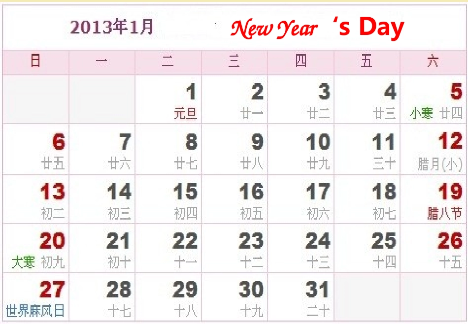 u8第一课时1_第2页