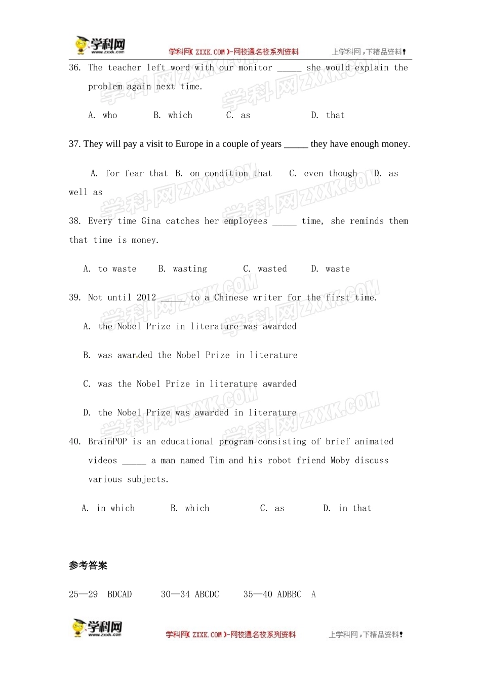 2014高考英语单项选择抓分练习(1)及答案_第3页