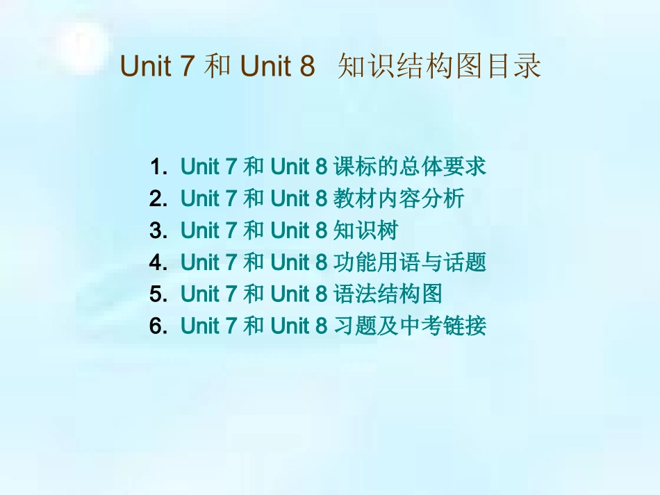 八年级英语下册Unit7和Unit8知识结构图_第2页