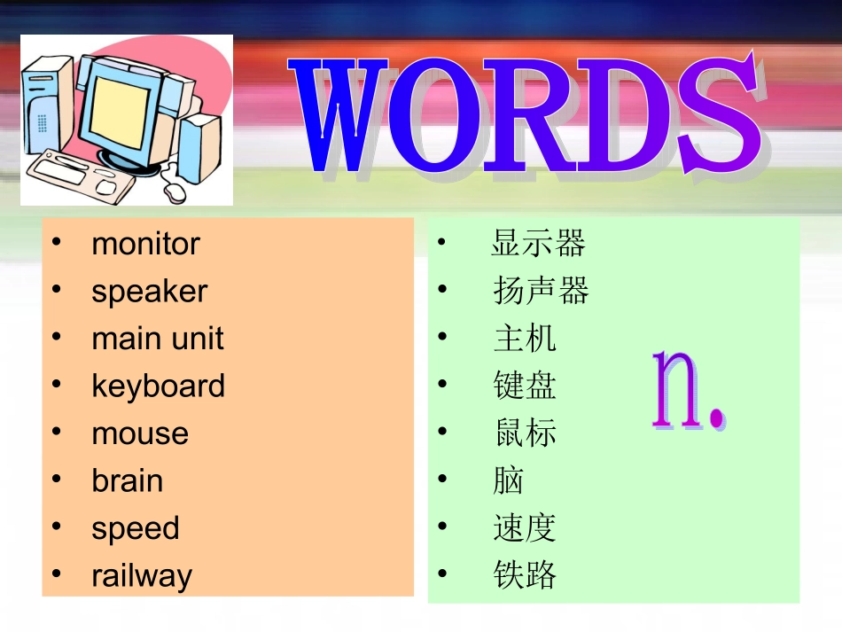 U3-Reading(2)_第2页