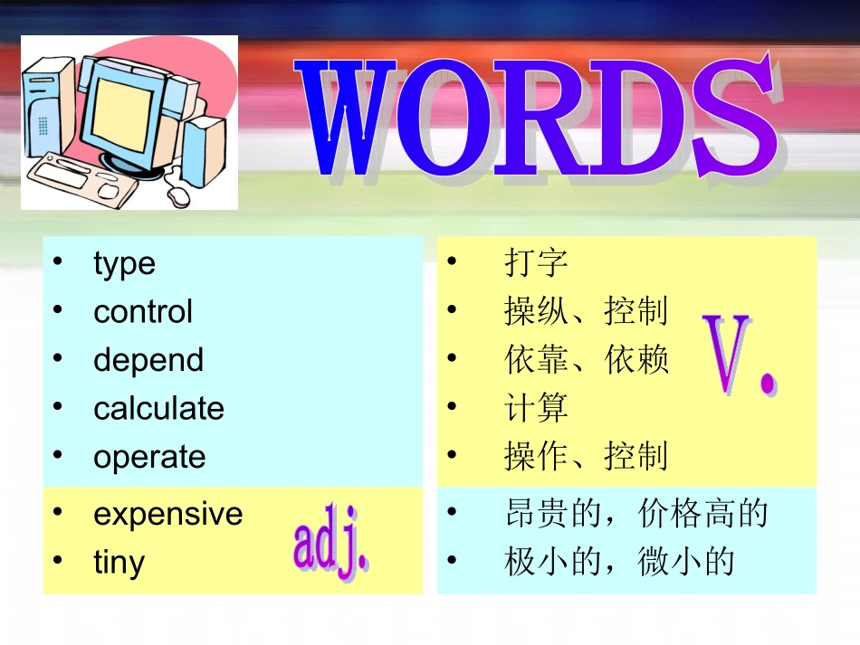 U3-Reading(2)_第3页