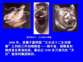 第二次鸦片战争