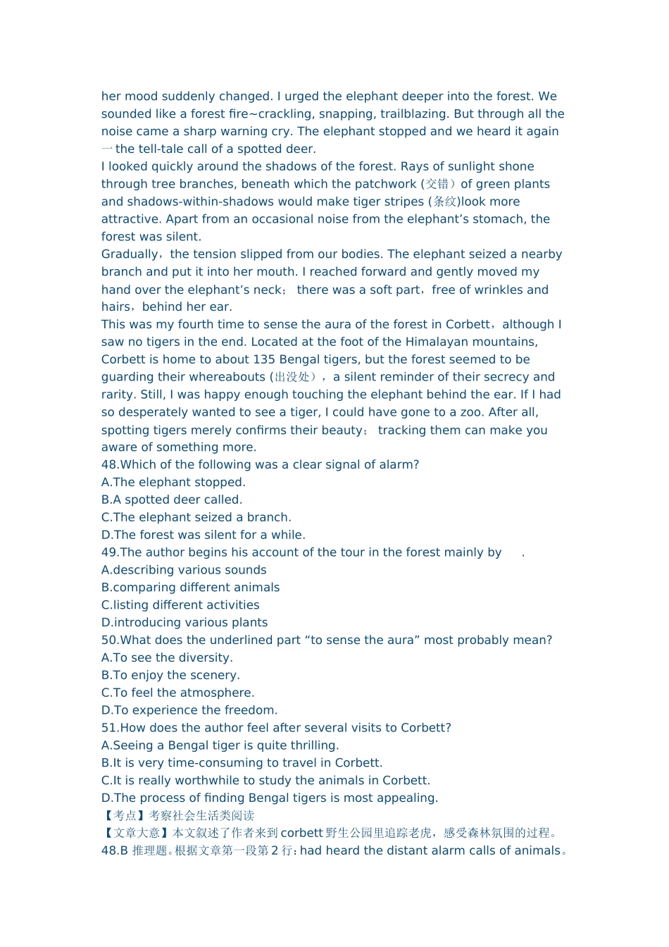 2014英语高考阅读理解--社会生活类汇编_第3页