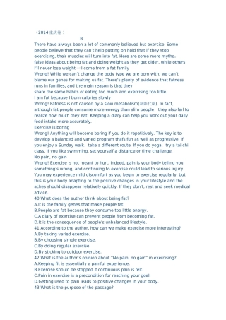 2014英语高考阅读理解--社会生活类汇编