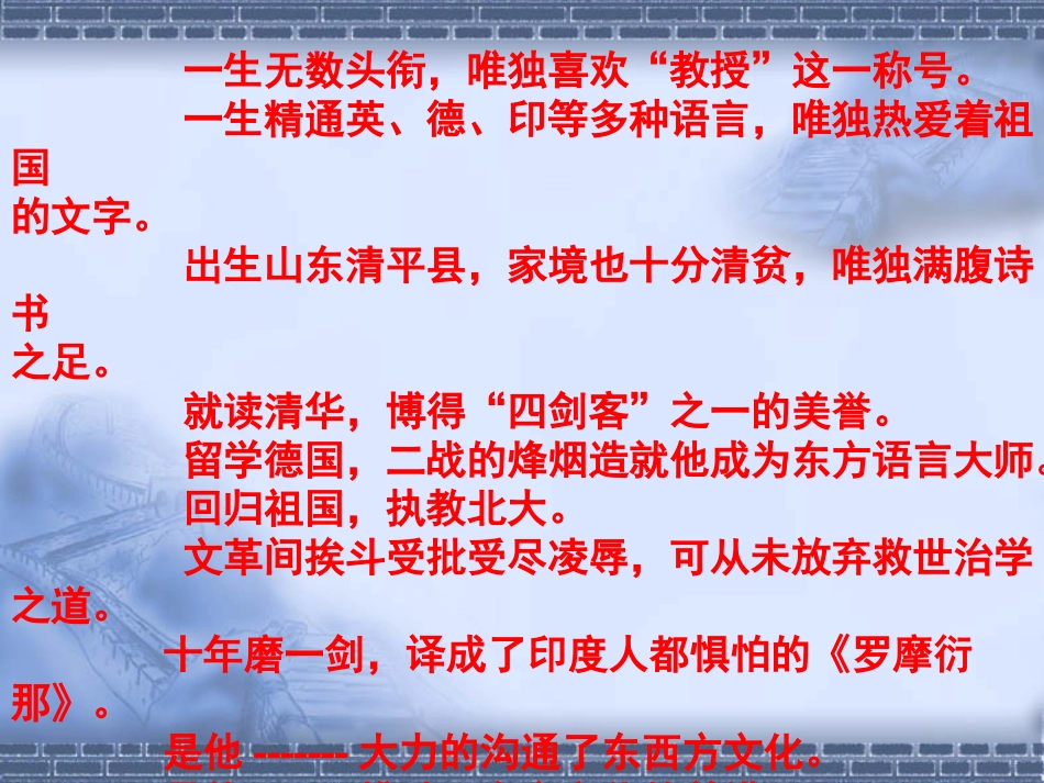 幽径悲剧 (6)_第3页