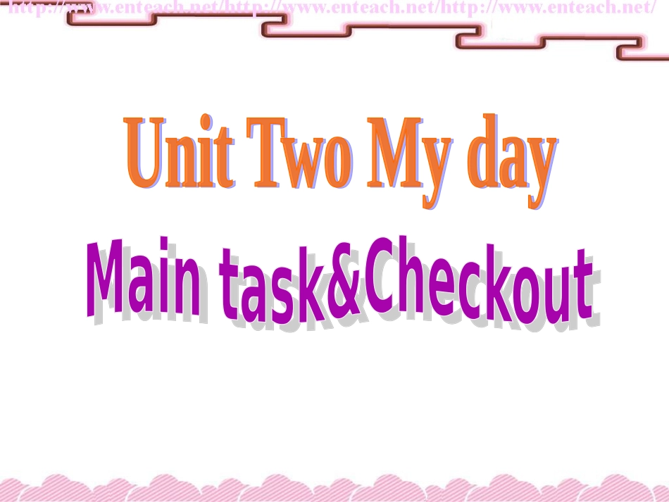 U2Maintask&Checkout_第1页