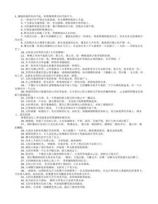 描写太阳升起的诗句