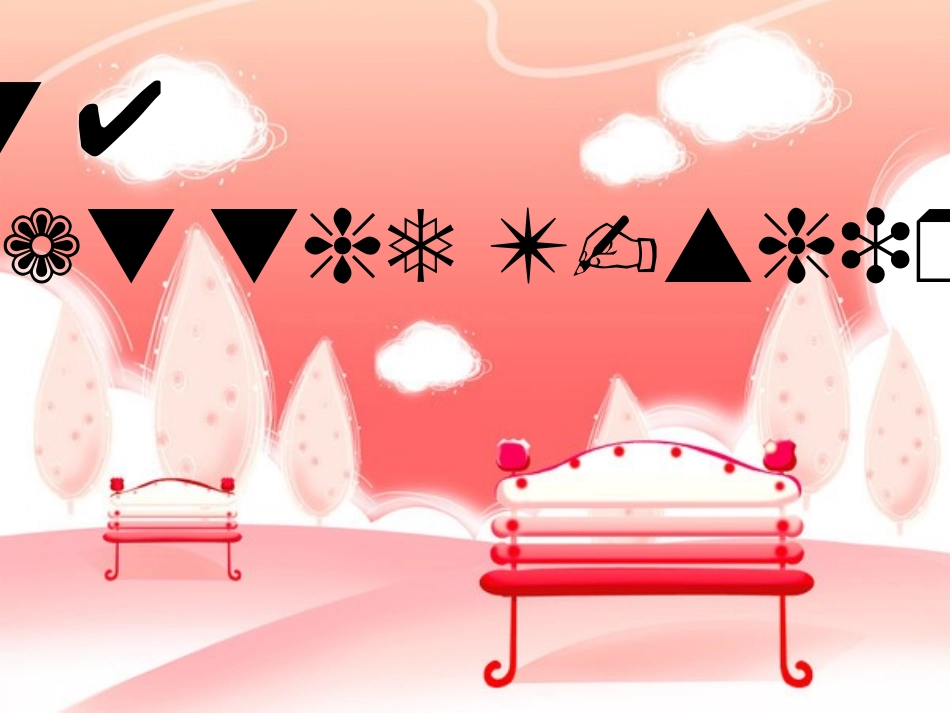 湘少版三下Unit4-Look-at-the-T-shirts_第1页