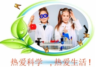 冷热与温度PPT