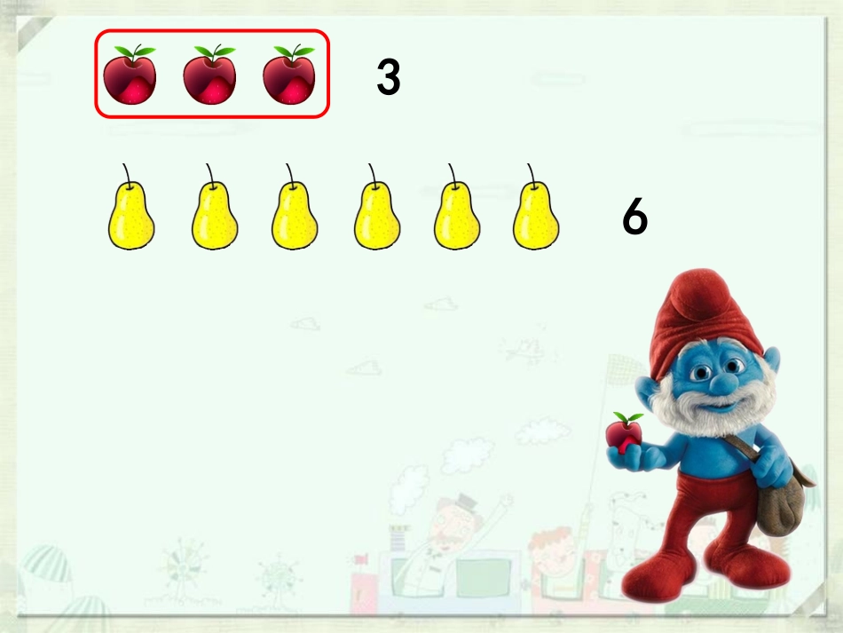 西师版小学数学二(上)《倍的认识》_第3页