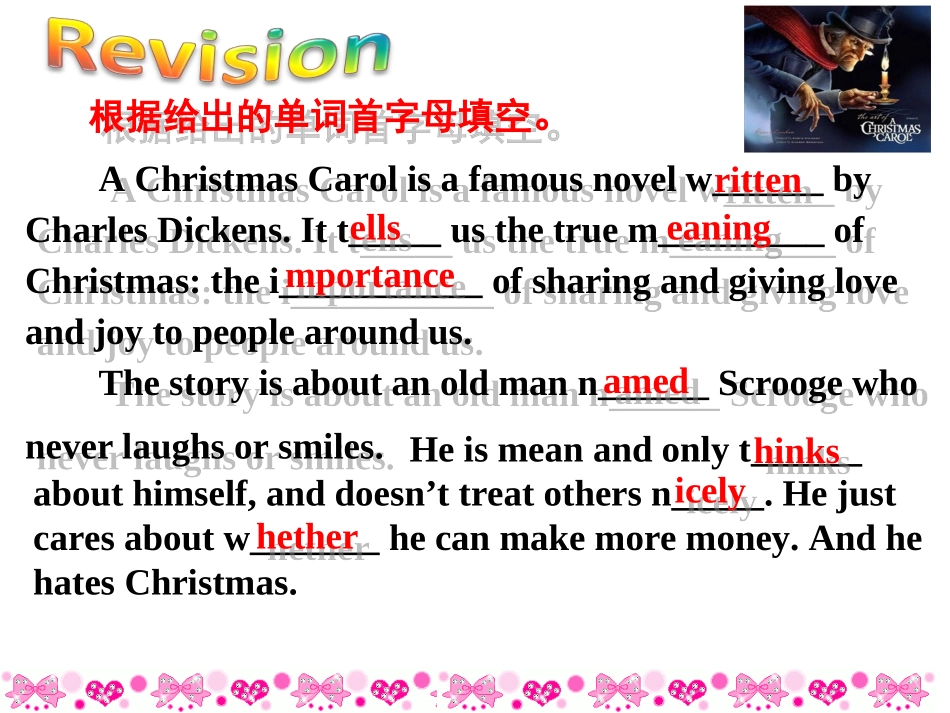 Period8SectionB(2e-SelfCheck)_第3页