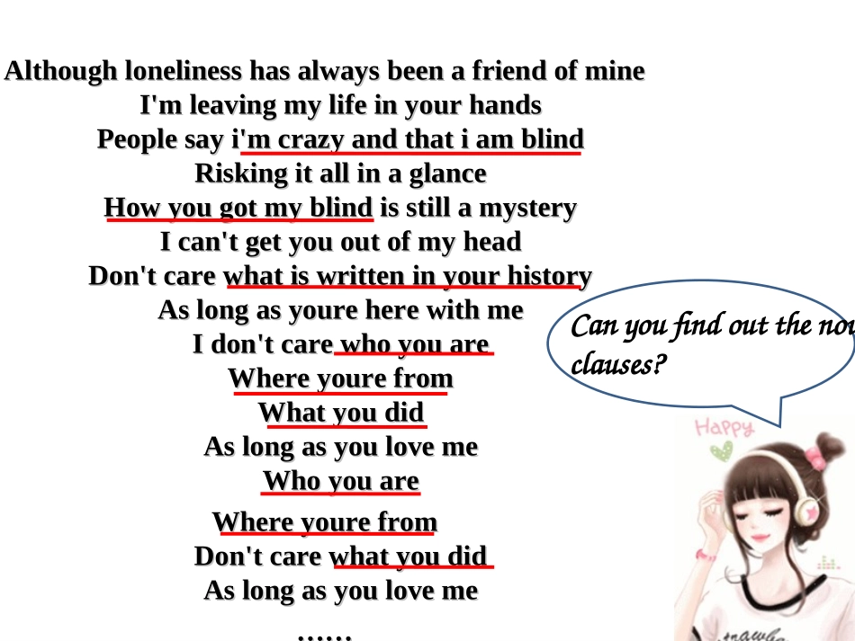 Revision：NounClauses_第3页