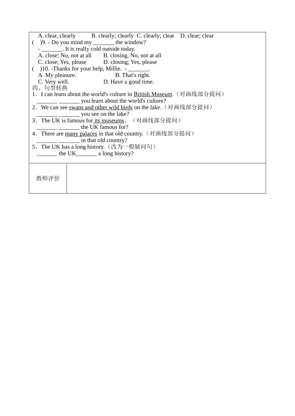 八年级英语辅导（5)_第3页