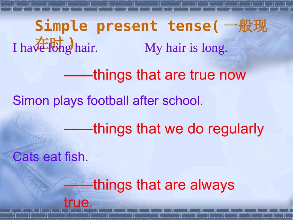 Unit1period5Grammar(1)_第2页