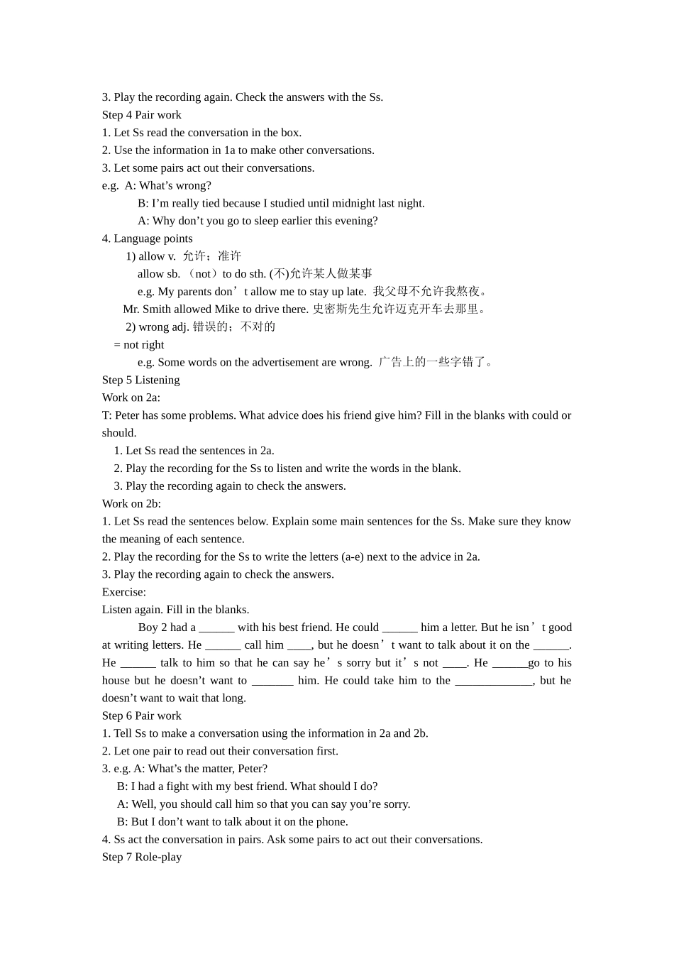 2013.423初二下册Unit4Whydon’tyoutalktoyourparents)_第2页