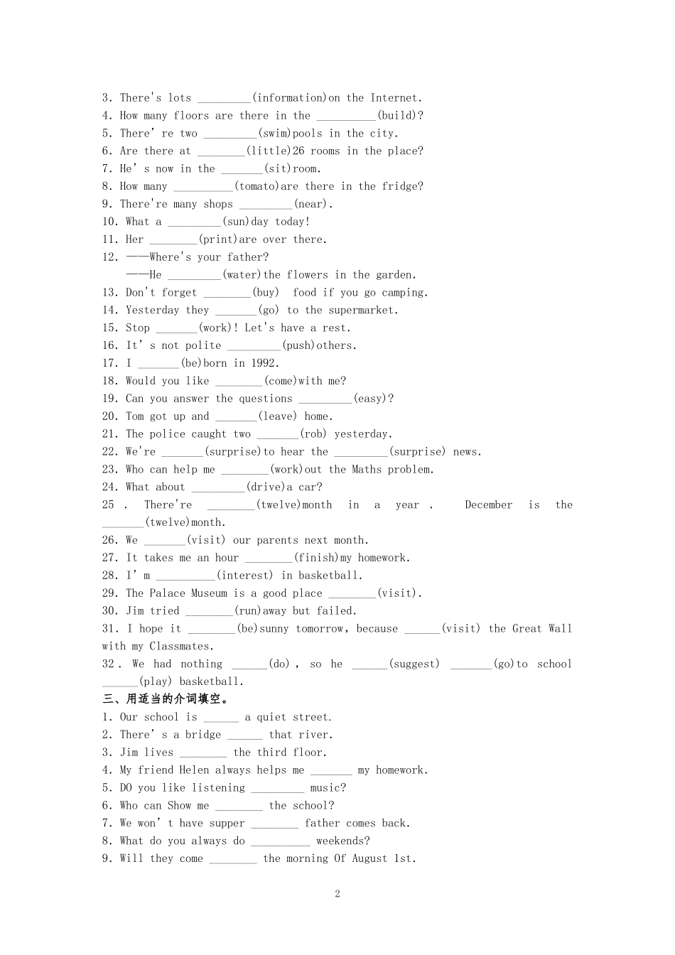 牛津7B复习（词汇篇）_第2页