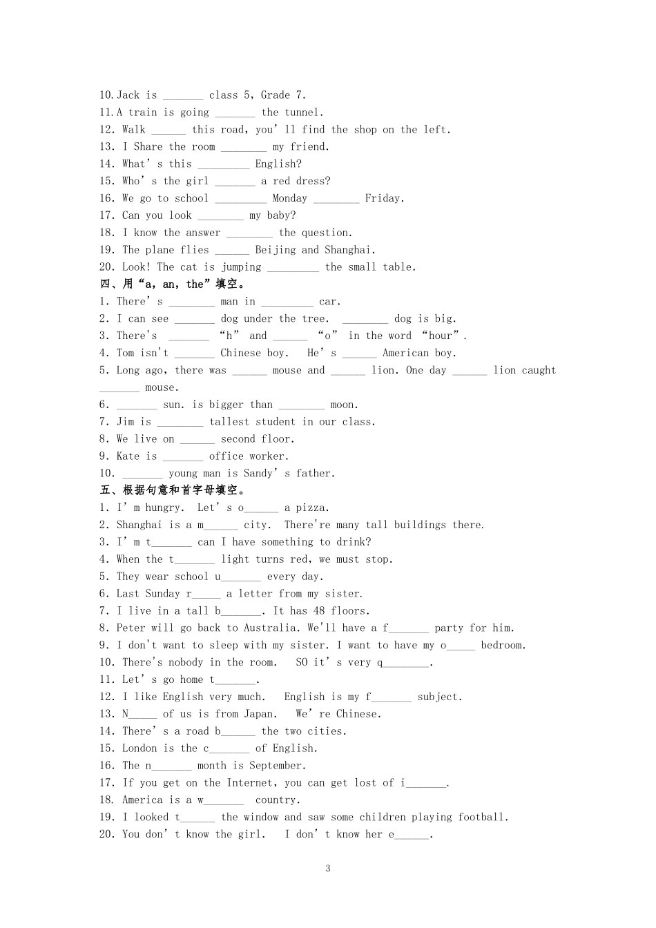 牛津7B复习（词汇篇）_第3页