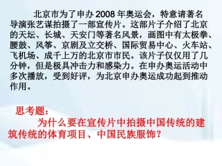 231世界文化的多样性