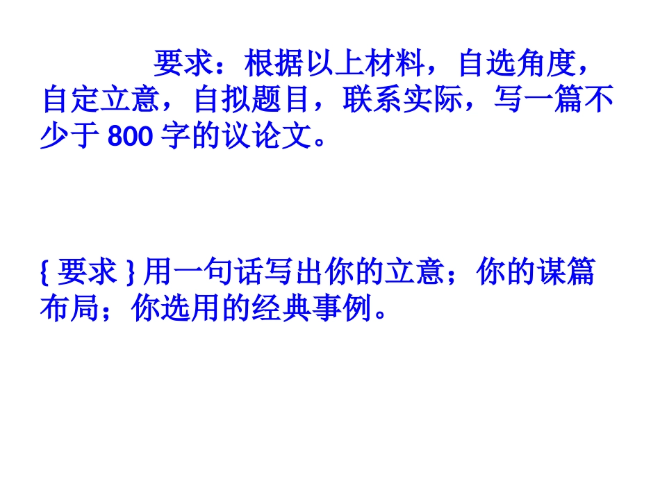 家长报告会感想_第3页