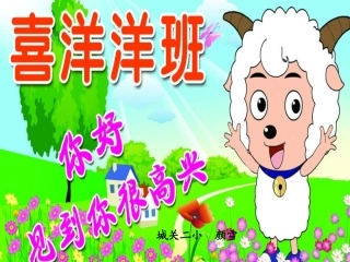 小学数学人教2011课标版一年级十几加几和相应的减法