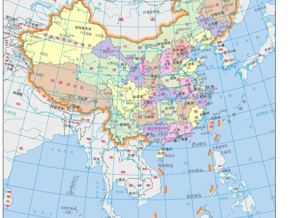 三拉萨的天空_第2页