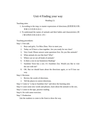 Unir4Reading(1)简案