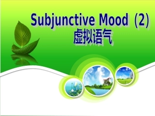subjunctivemood