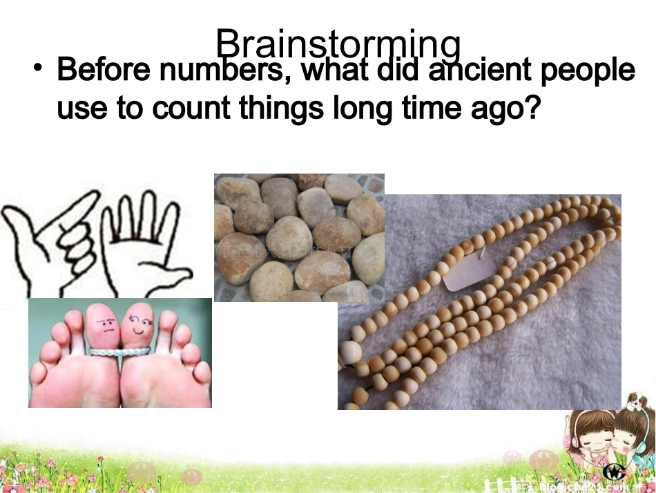 U2Morepractice_第2页