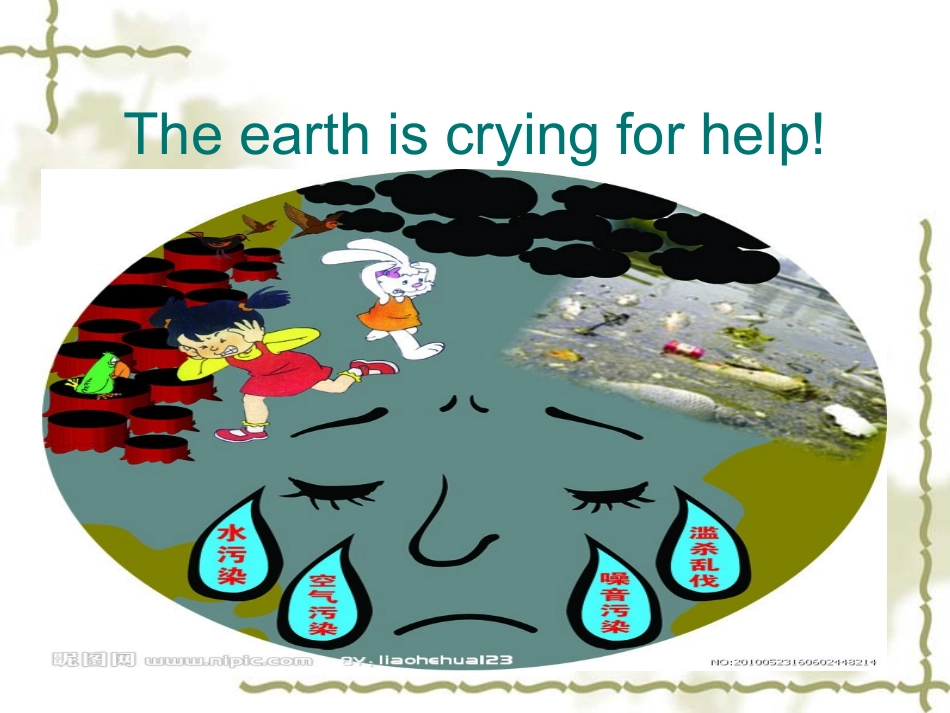 UINIT2SavingtheEarth_第2页