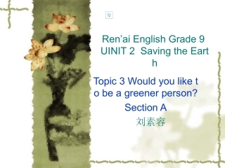 UINIT2SavingtheEarth