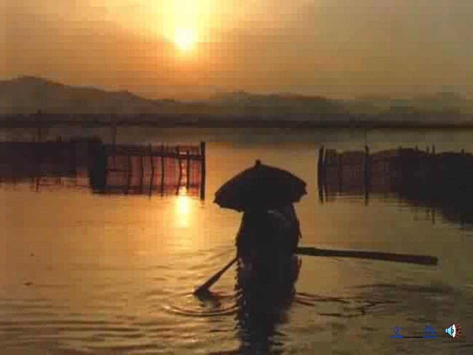 小学语文三年级课件-小镇的早晨-1_第2页