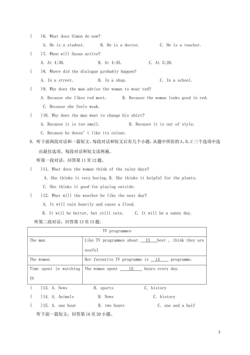 九年级英语10月月考试题 牛津译林版_第2页