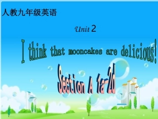 SectionA第一课时