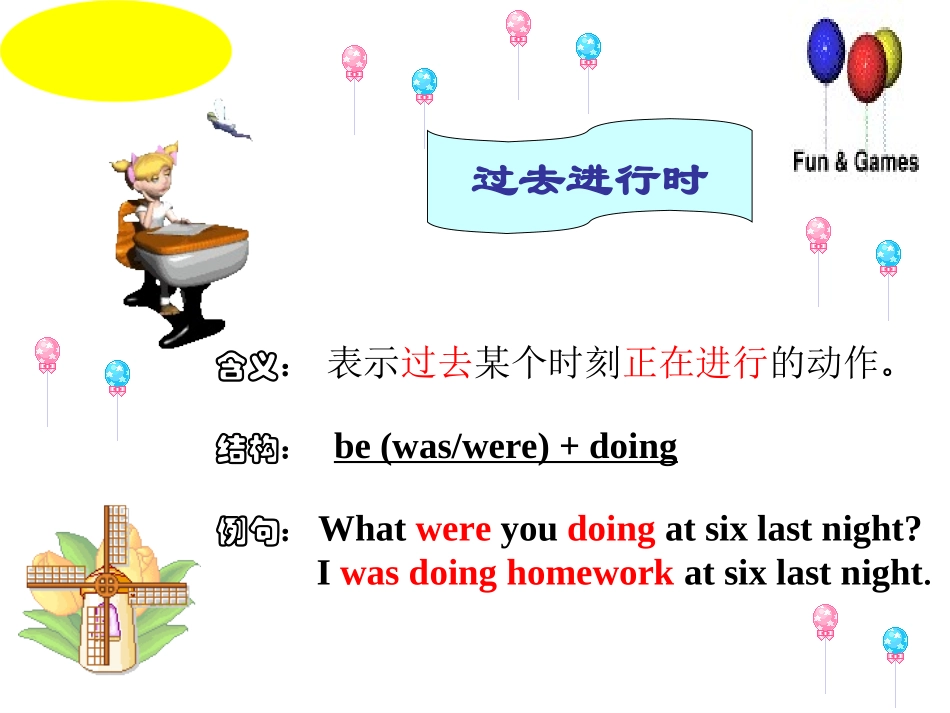 U3SectionA_第2页