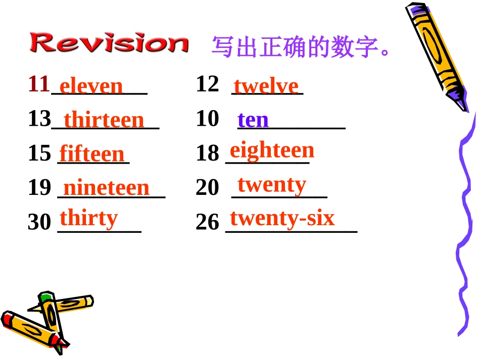 初中一年级英语上册第三课时课件_第2页