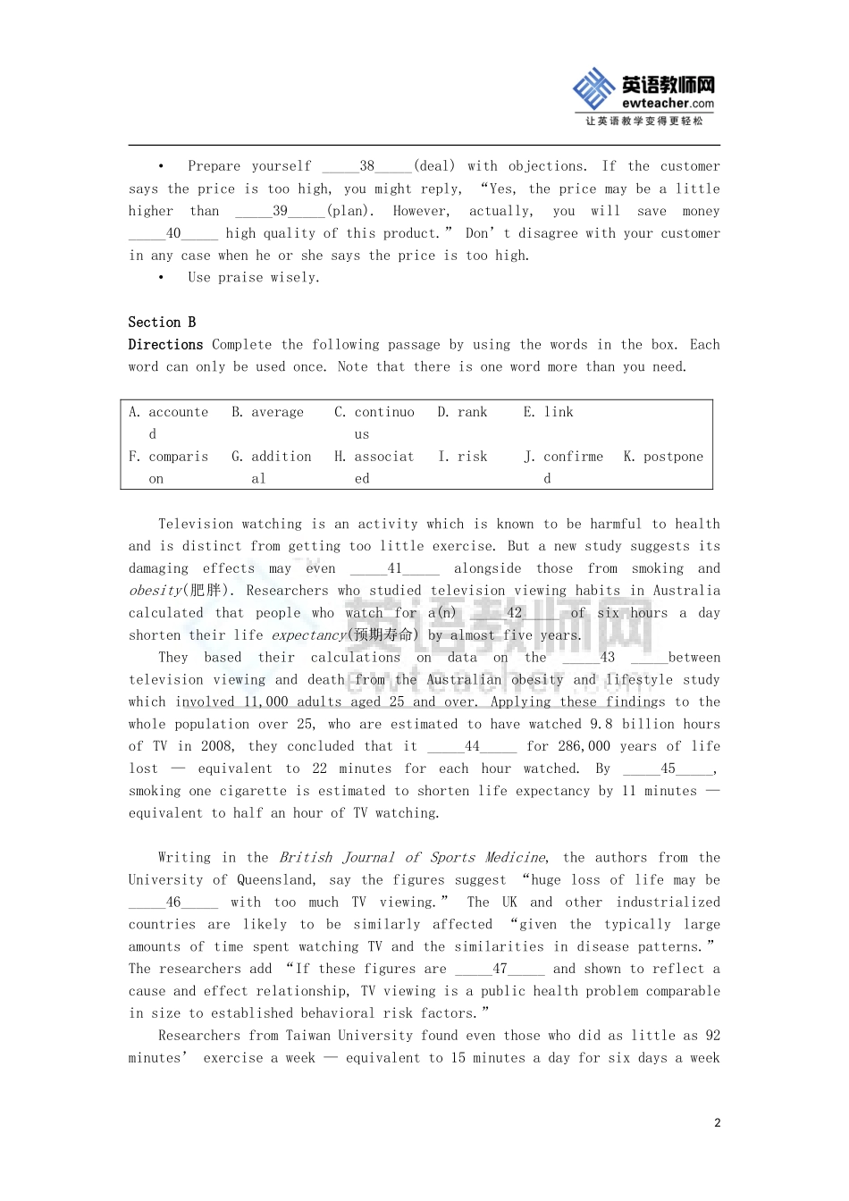 2015届高三英语二轮精品卷语法填空和完形填空（10）_第2页