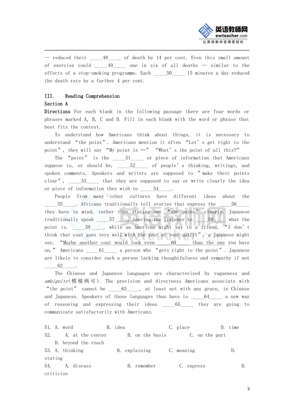 2015届高三英语二轮精品卷语法填空和完形填空（10）_第3页