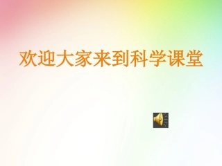 1.观察我们的身体