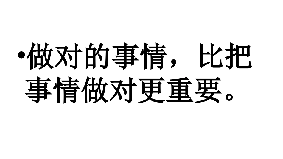 2014年试题分析与2015年高考复习策略x_第2页