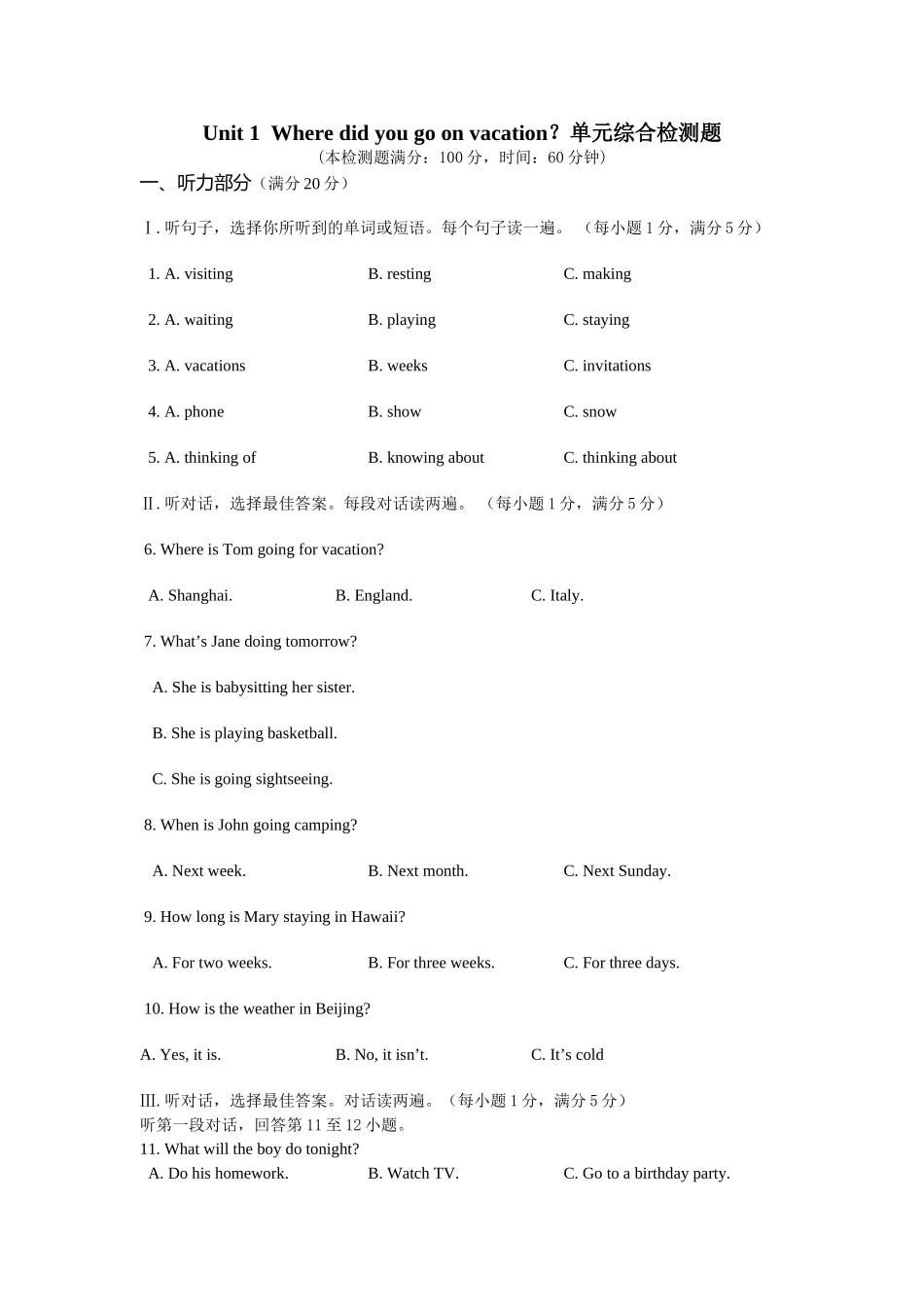 Unit1Wheredidyougoonvacation？单元综合检测题_第1页