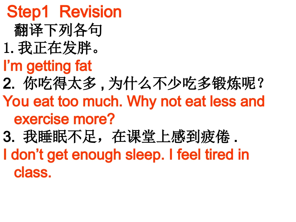 9上Unit3Reading1公开课_第2页