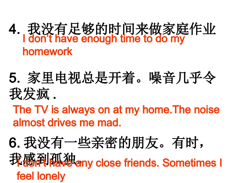 9上Unit3Reading1公开课_第3页