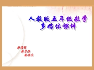 RJSX050202022、5、3的倍数的特征