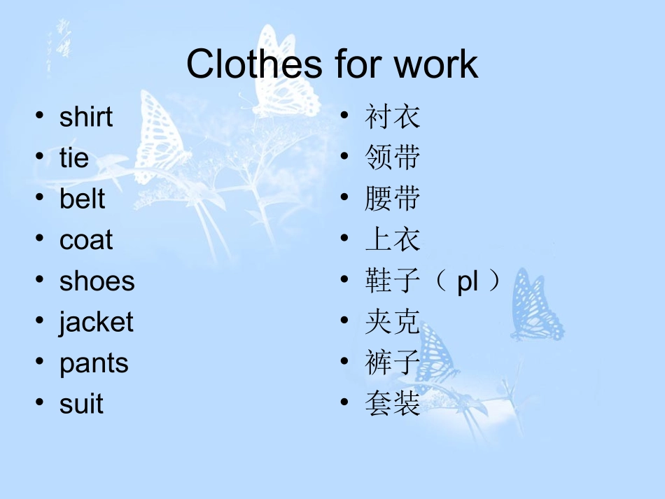 剑桥国际英语教程(入门级)4单元下_第3页