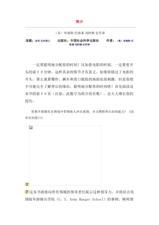 没有任何时借口
