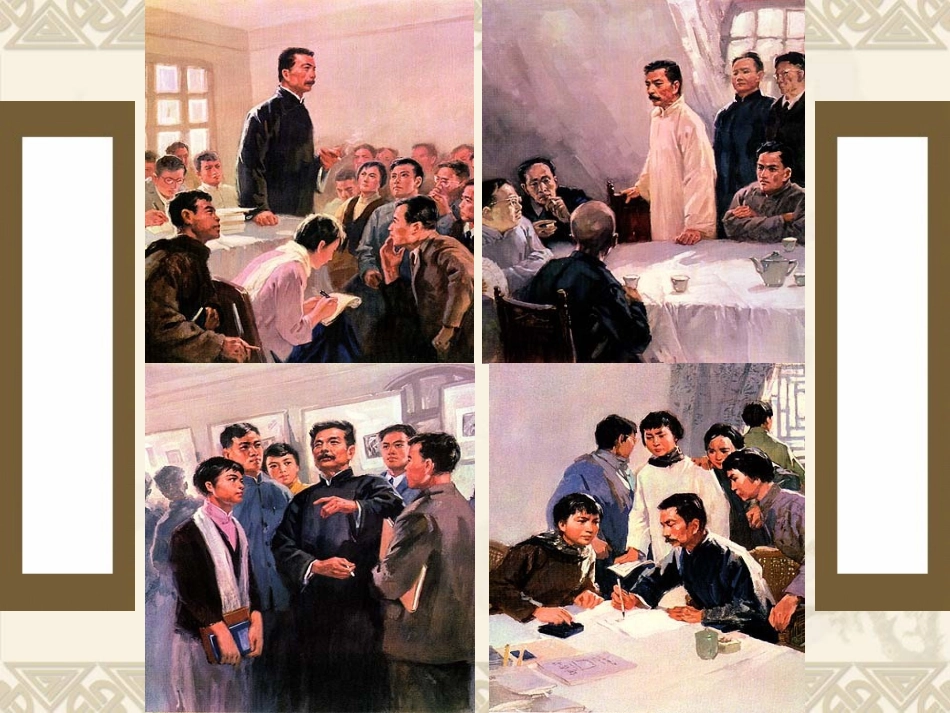 有的人——纪念鲁迅有感2_第3页