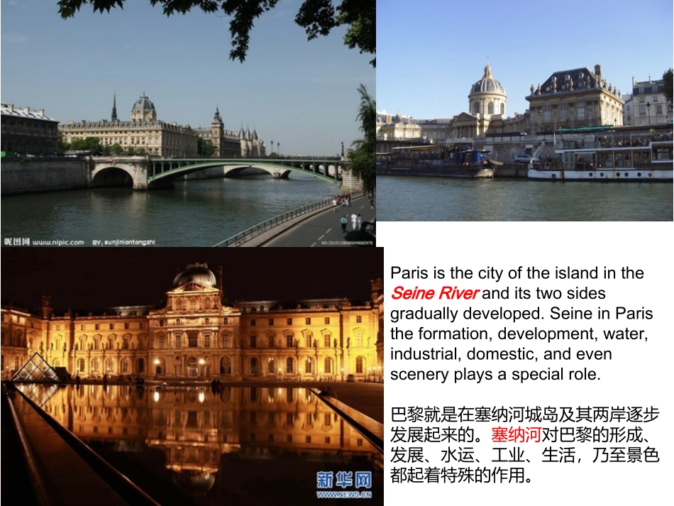 法国景点英文介绍_第3页
