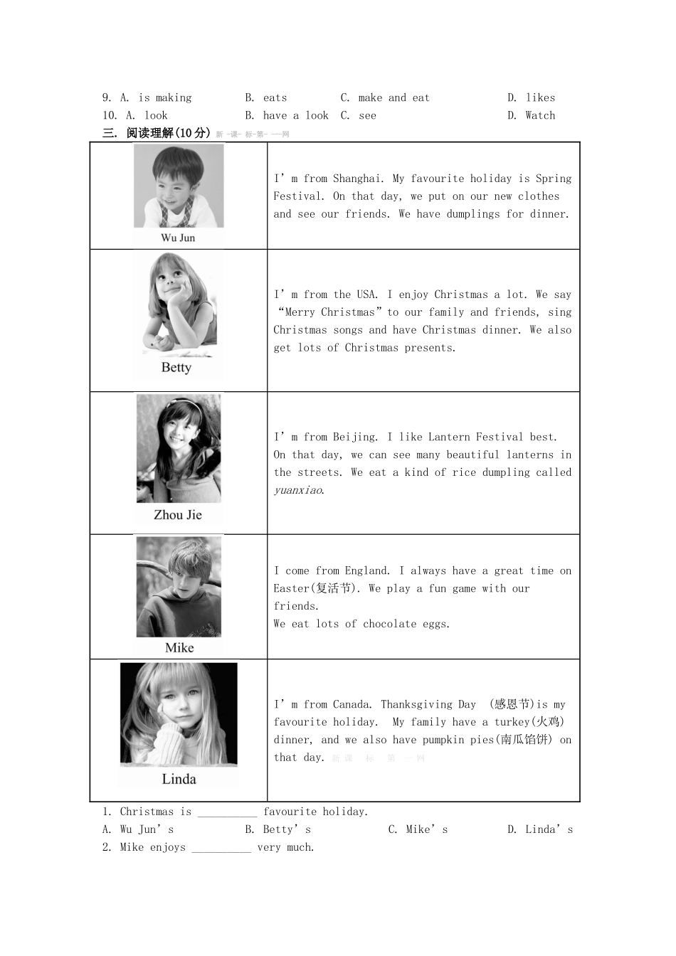 2013-2014学年七年级英语上册Module10测试题及答案解析_第2页