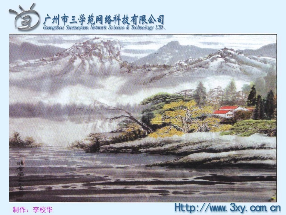 伯牙绝弦12_450_第1页