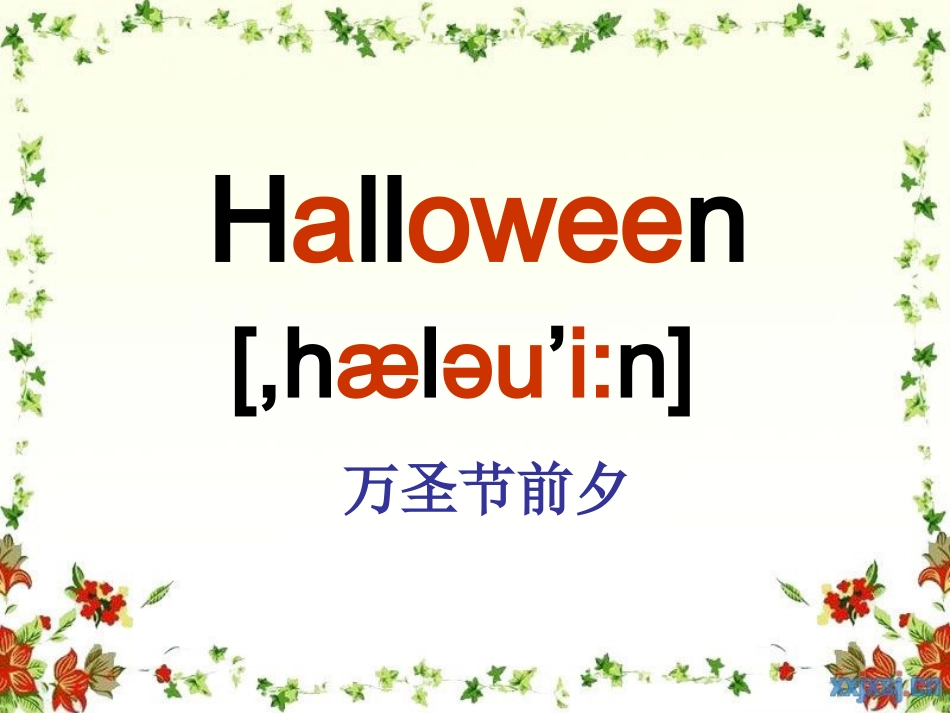 5AU4(PartA)正式版201310_第2页